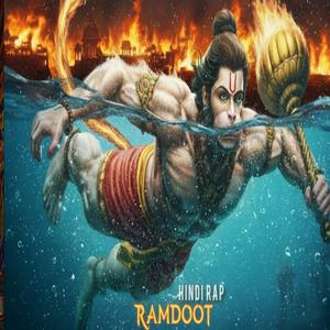 RAMDOOT
