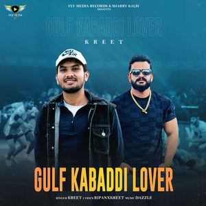 Gulf Kabbadi Lover