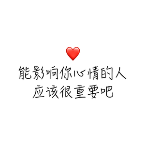 王英涛-你打算什么时候去见你想见的人（凡神 remix）