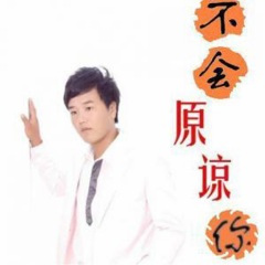 老婆你听我说 (DJ版)