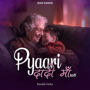 Pyaari Dadi Maa LoFi (Dadi Songs)