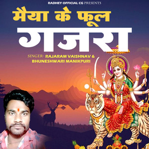Maiya Ke Ful Gajra