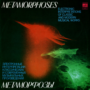 Ветер На Равнине = Le Vent Dans La Plaine