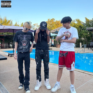 มีแต่ทางเข้า