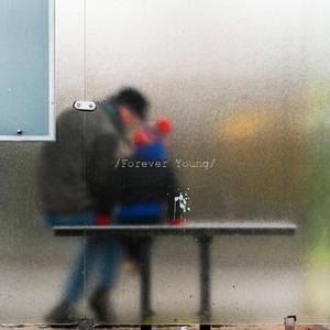 Forever Young【Cover 艾怡良】（翻自 艾怡良）