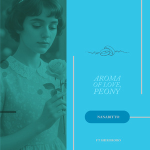 恋のアロマ (Aroma of Love, Peony)