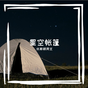 布鲁克林杀虫剂