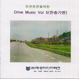 천성을 향해 가는 성도들아