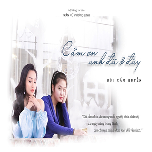 Cảm ơn anh đã ở đây (Beat)