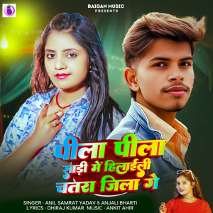 Pila Pila Saadi Me Hilaili Chatra Jila Ge