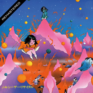 Jinriki Hikouki No Tame No Enzetsu Souan