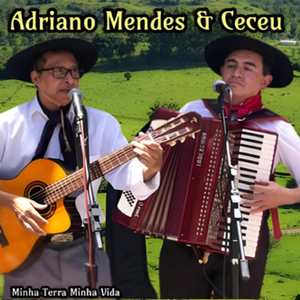 Boião de Campanha (feat. Baitaca)