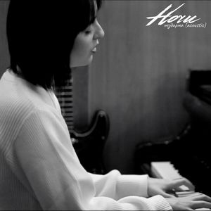 Нездарма (Acoustic)