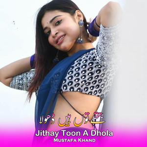 Ni Onthan Wale Tur Jaan Gaye