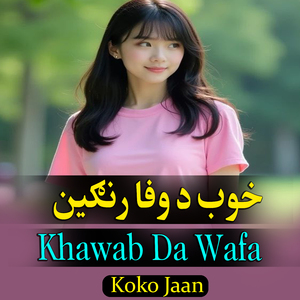 Khawab Da Wafa