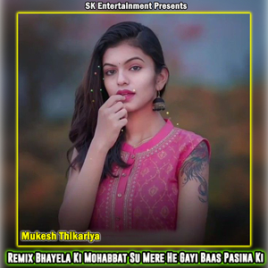 Remix Bhayela Ki Mohabbat Su Mere He Gayi Baas Pasina Ki