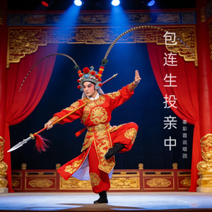 第5集（盘问）片段4