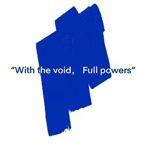 感谢有你（prod by firex）