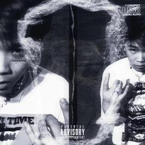 雀(Prod by VainlyBoiAslayerr)