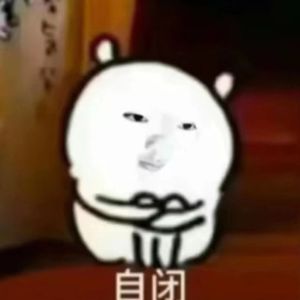 越打越难受-CSGO（叮咚鸡