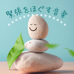 笑顔トレーニング