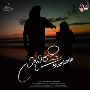 Neenirade