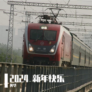 标准录音46_20231226_215714