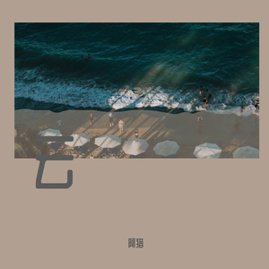 云散风