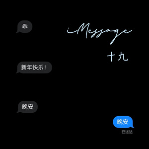 痕迹(Prod Noria&Siren&EVOMUSIC)