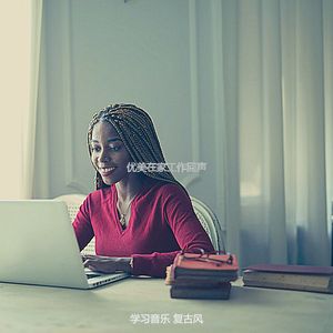 一尘不染在家工作印象数