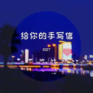不再 demo