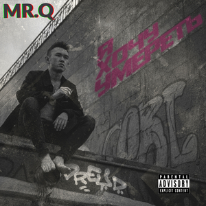 Я хочу умереть