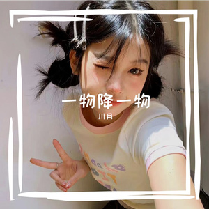 永不失联的爱(Live)_6