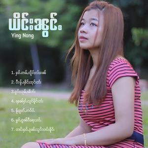 ႁၵ်ႉဢမ်ႇထိူၵ်ႈလႆႈၵၼ်