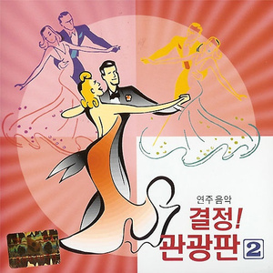 다정한 눈빛으로