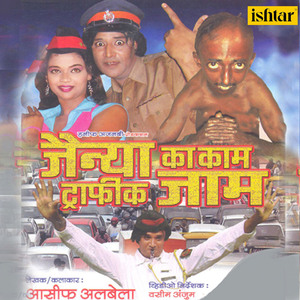 Jainya Ka Kaam Traffic Jaam- Drama, Pt. 1