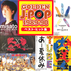 大きな玉ねぎの下で～はるかなる想い