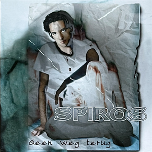 Χαμένες νύχτες