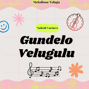 Gundelo Velugulu