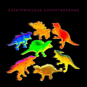 Горе