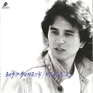 光の波を超えて