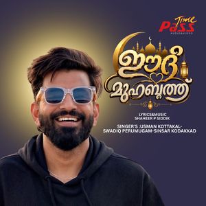 Eid Mohabbat