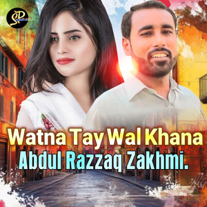 Rab Di Rehmat