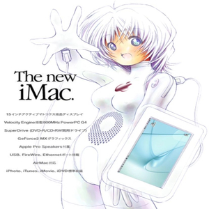 IMAC