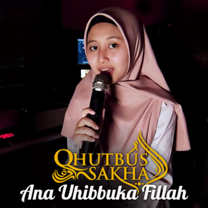 Ana Uhibbuka Fillah (Lagu Religi Terbaru)