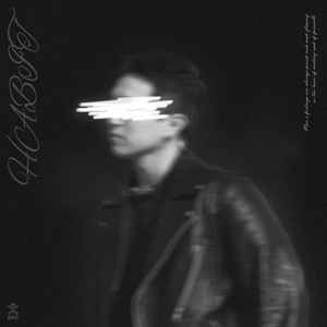 Habit (Feat. 임우혁)