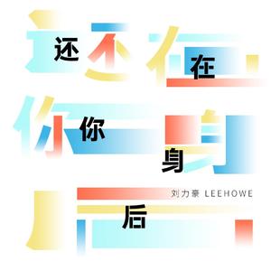 大暖男