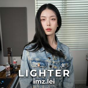Lighter (Funk)