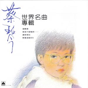 印度之歌