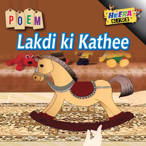 Lakdi Ki Kathee